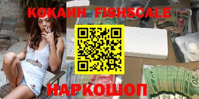 эйфоретик Абакан