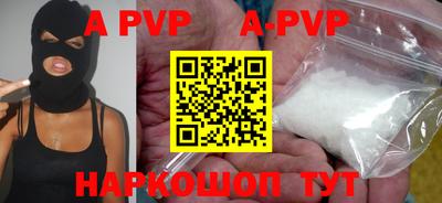 кристаллы Абинск