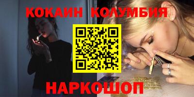 эйфоретик Абакан