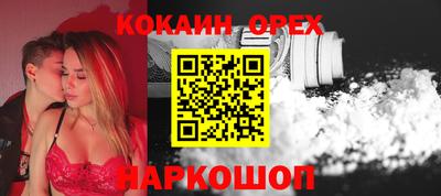 прущие крисы Аргун