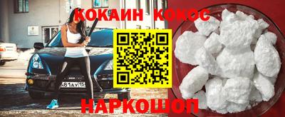 эйфоретик Абакан