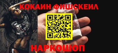 эйфоретик Абакан