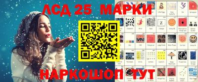 PSILOCYBIN Азнакаево