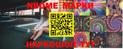 PSILOCYBIN Азнакаево