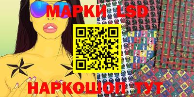 кристаллы Абинск