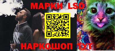 мескалин Абинск