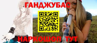 гашишное масло Азнакаево