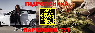 мескалин Абинск