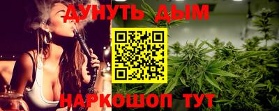 эйфоретик Абакан