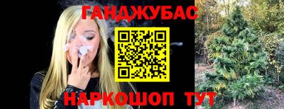 гашишное масло Азнакаево