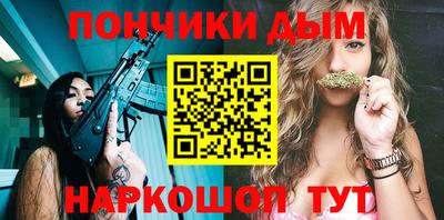кристаллы Абинск
