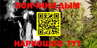 мескалин Абинск