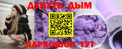 PSILOCYBIN Азнакаево