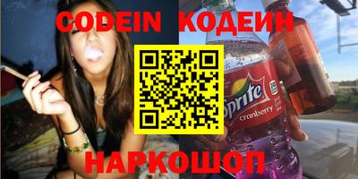 эйфоретик Абакан
