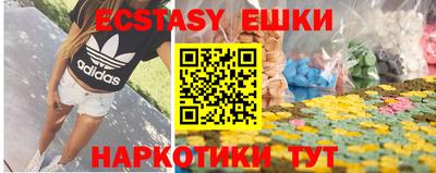 эйфоретик Абакан