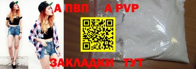 гашишное масло Азнакаево