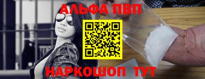 гашишное масло Азнакаево