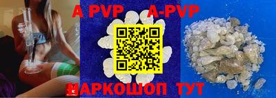 кристаллы Абинск