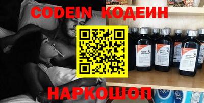 мескалин Абинск