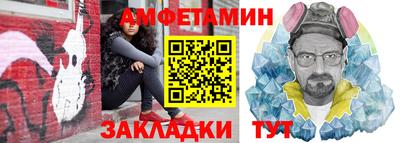 эйфоретик Абакан