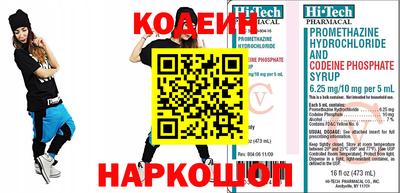эйфоретик Абакан