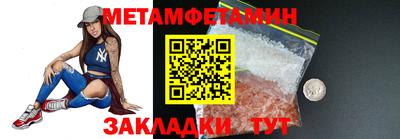 эйфоретик Абакан