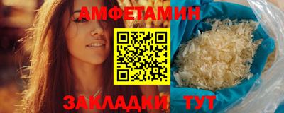 эйфоретик Абакан