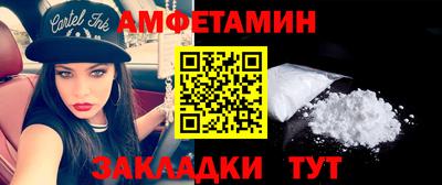 трава Апшеронск