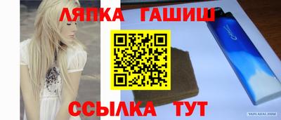 эйфоретик Абакан