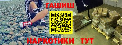 дистиллят марихуана Абакан