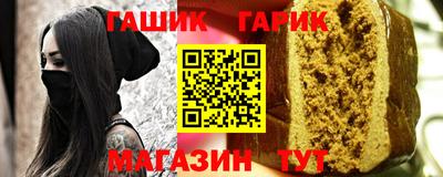 PSILOCYBIN Азнакаево