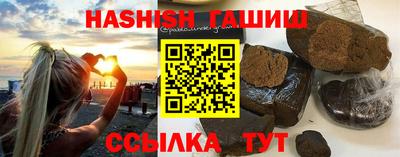 гашишное масло Азнакаево