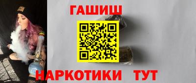 дистиллят марихуана Абакан