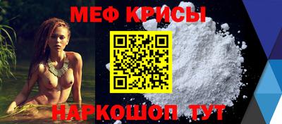 кристаллы Абинск