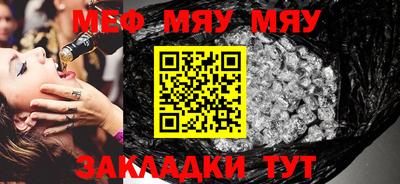 эйфоретик Абакан