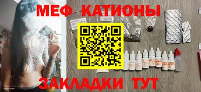 кристаллы Абинск