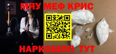 кристаллы Абинск