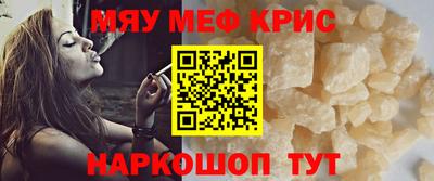 кристаллы Абинск