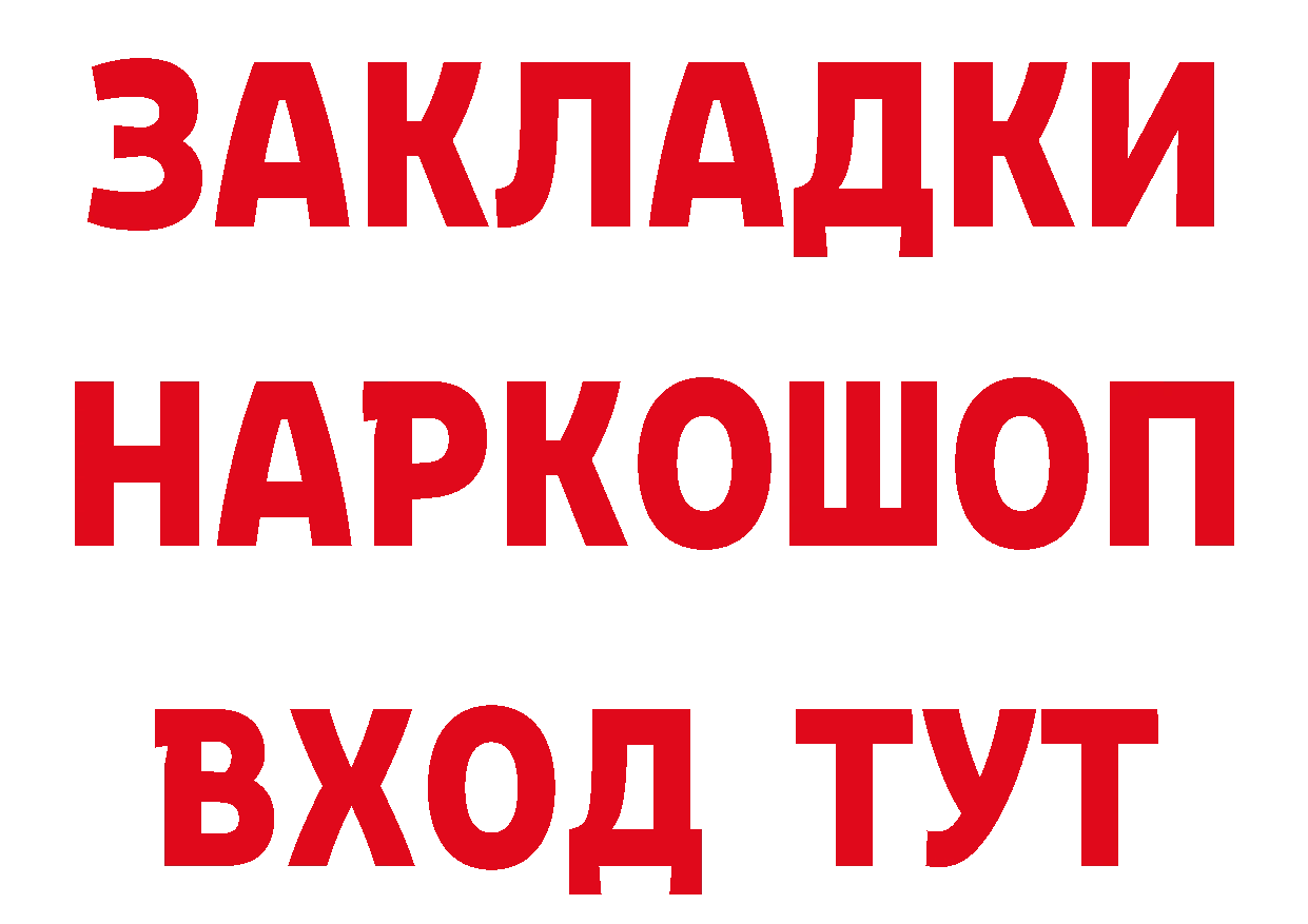 Как найти закладки? сайты даркнета формула Чебоксары