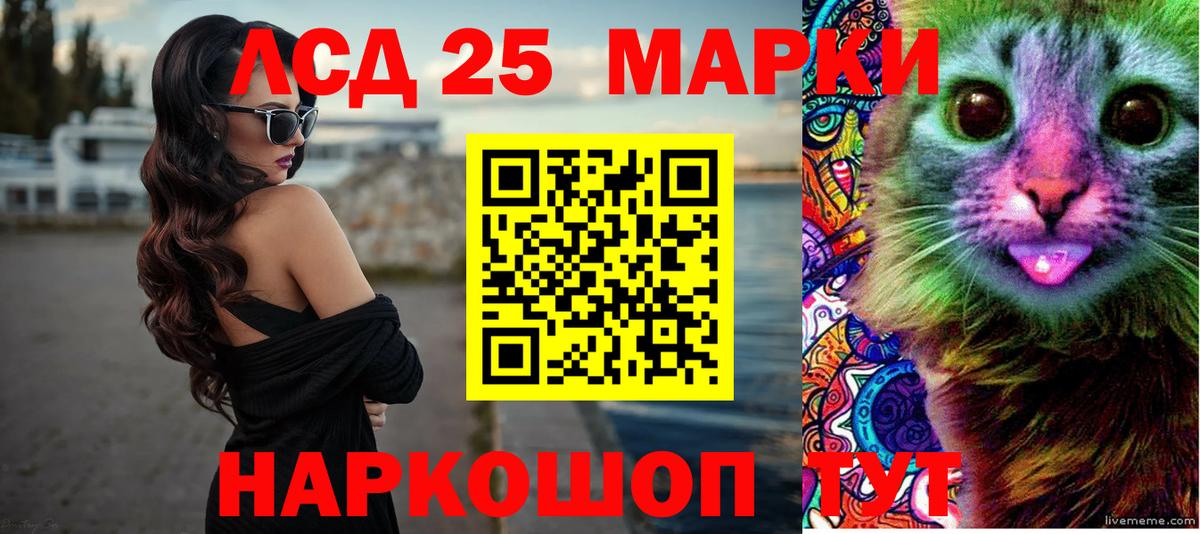 ЛСД экстази кислота  Чебоксары  Лсд 25 экстази ecstasy 