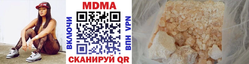 купить  сайты  Чебоксары  маркетплейс формула  МДМА Molly 