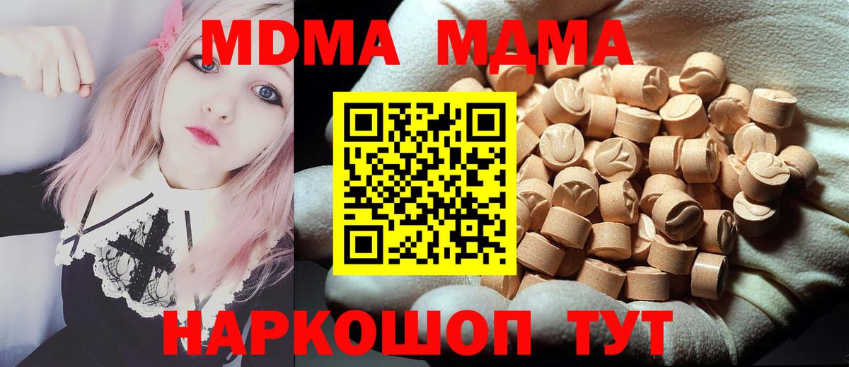 МДМА VHQ Чебоксары