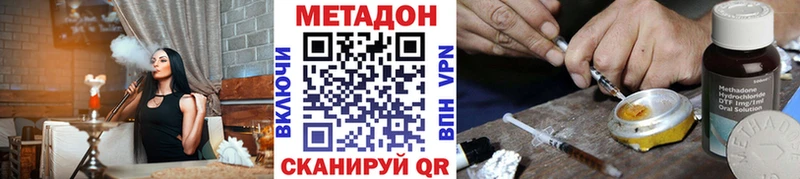 сайты даркнета телеграм Чебоксары МЕТАДОН мёд