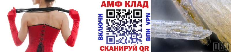 МЕТАМФЕТАМИН пудра  где найти   omg ТОР  Чебоксары 
