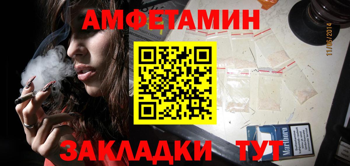 Первитин пудра Чебоксары