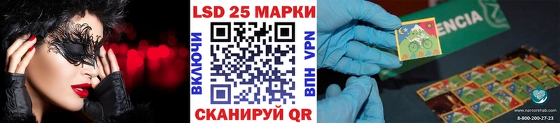 Марки NBOMe 1,8мг  Чебоксары 