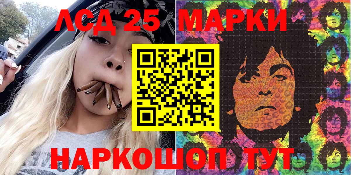 Марки NBOMe 1,8мг  купить закладку  Марки NBOMe 1,8мг  Чебоксары 