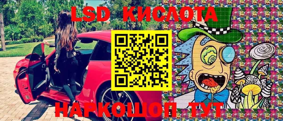 Марки 25I-NBOMe 1,5мг Чебоксары