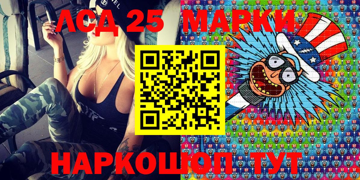 Наркотические марки 1500мкг  Марки 25I-NBOMe  Вход с VPN  Чебоксары  Наркотические марки 1500мкг 