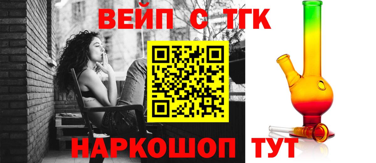 Дистиллят ТГК жижа  Чебоксары  купить  сайты  ТГК гашишное масло 